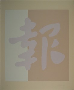 Image description is not available for 1982.011